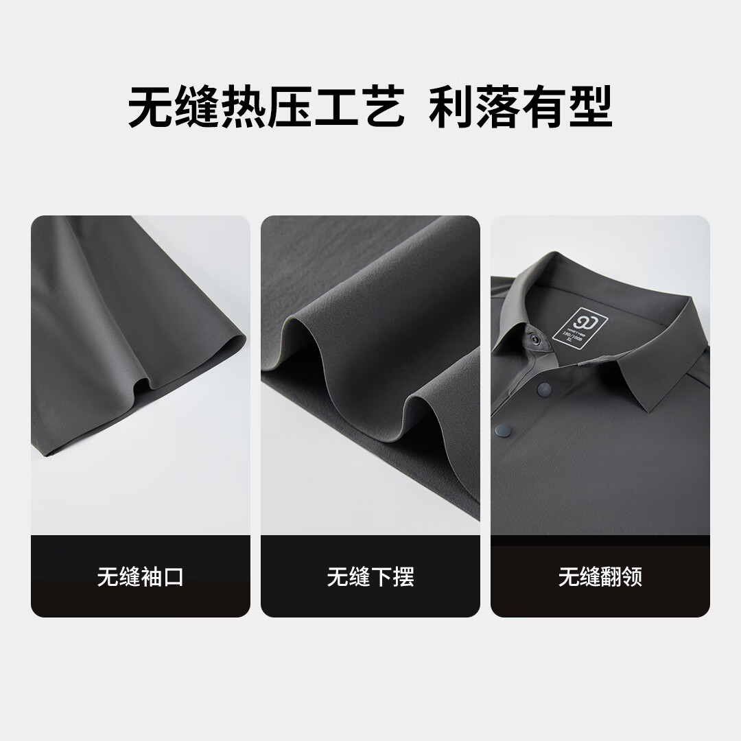 90分25夏季新款男装户外休闲无缝凉感透气弹力短袖POLO衫翻领T恤