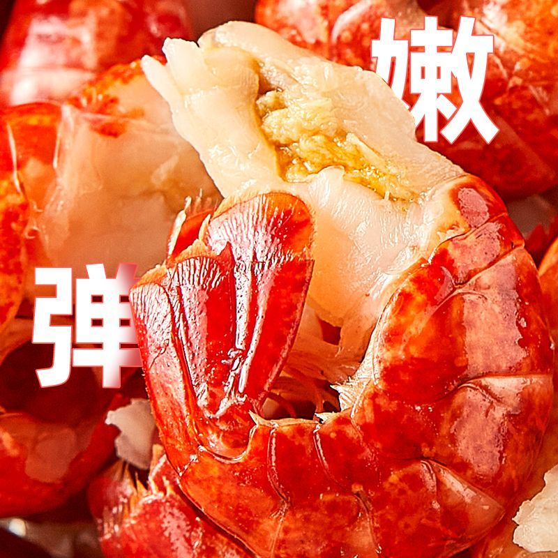 天海藏超大号!单冻龙虾尾衣净重1.5kg/箱新鲜活虾去头礼盒装