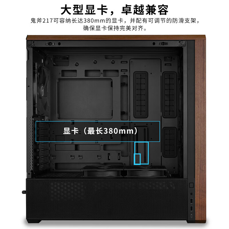 LIAN LI联力L217鬼斧机箱台式机电脑主机360水冷海景房ATX机箱 联力 217 白色