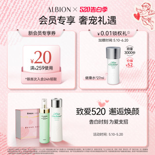 澳尔滨 美白提亮 护肤套装 丰盈乳 水485 黄金油 光嫩乳 晚安粉 水485.00
