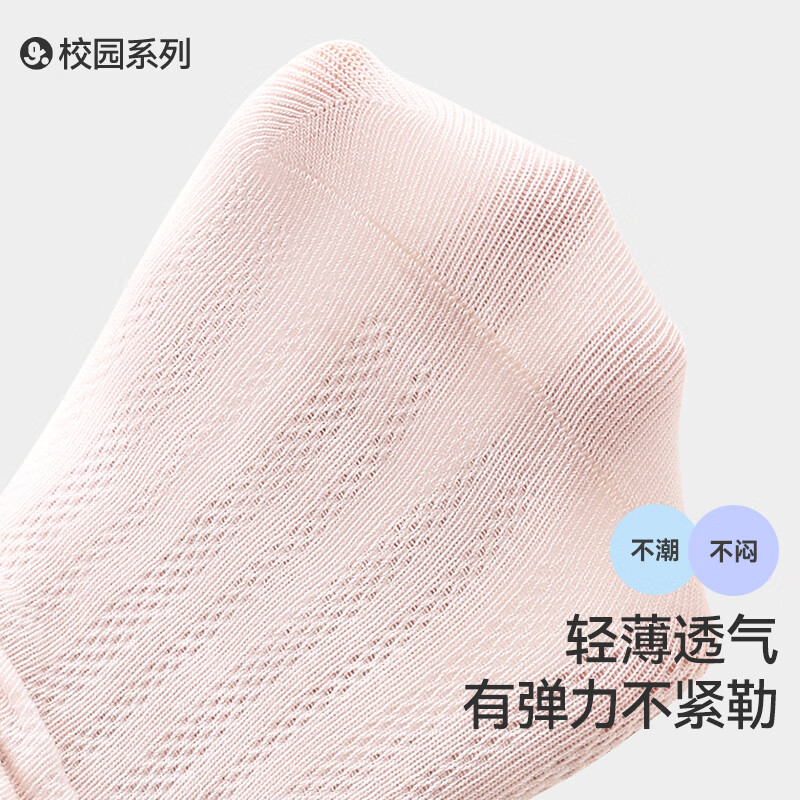 久岁伴【网眼透气】儿童袜子女童中筒袜春夏薄款中大童舒适无骨棉袜 409019 /小兔/中筒/网眼透气 5双 10岁-13岁 鞋码32-35/脚长20-22cm