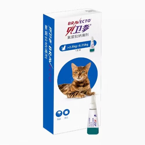 【扫码验证】贝卫多默沙东猫体外驱虫滴剂 宠物猫咪去除跳蚤虱子螨虫蜱虫美国 2.8-6.25kg猫外用驱虫0.89ml