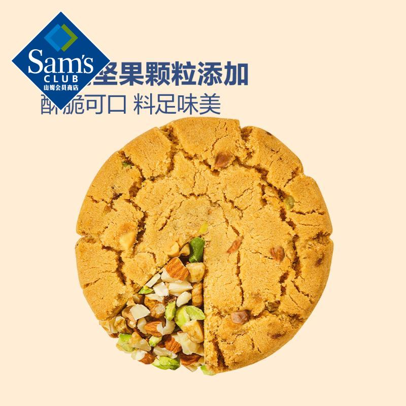泸溪河 坚果桃酥 840g 普通盒装