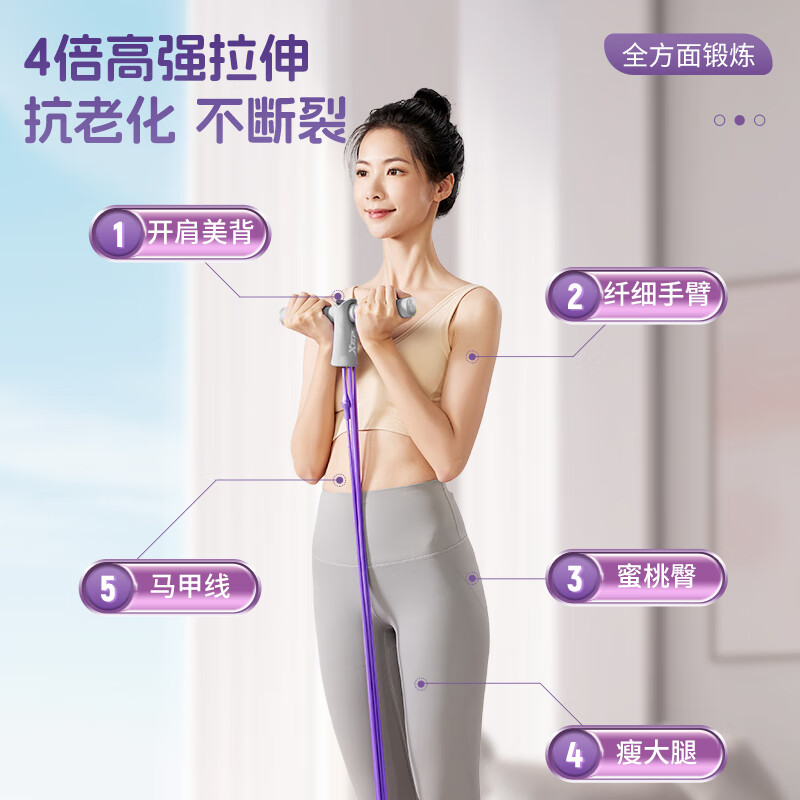 特步（XTEP）脚蹬拉力器仰卧起坐辅助器弹力绳家用普拉提减肥器材卷腹运动