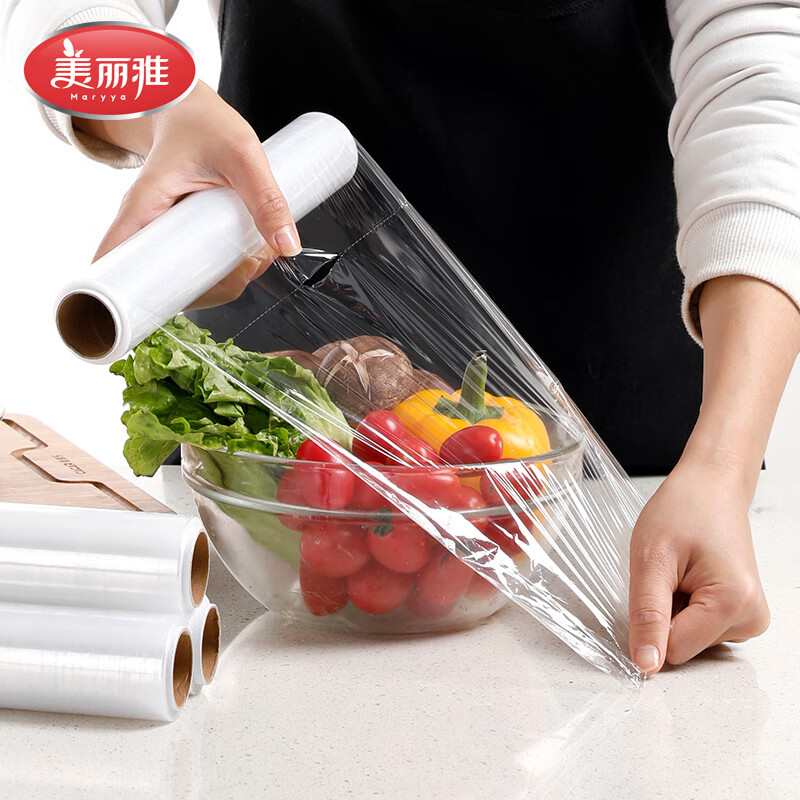 美丽雅保鲜膜一次性食品级易拉易撕 厨房适用 1卷20cm*20m