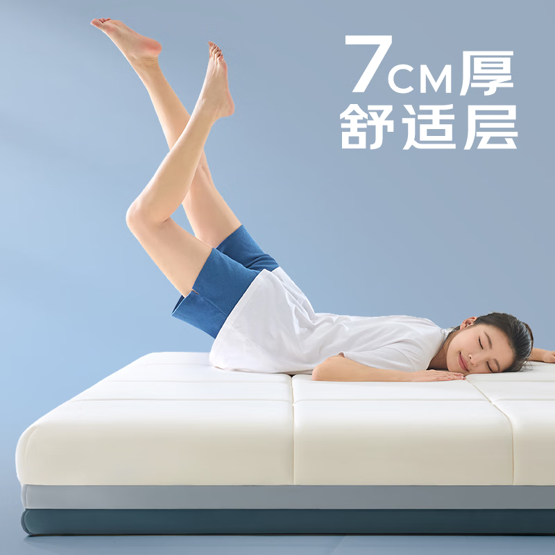  京东京造 母婴级亲肤肉感面料 床垫