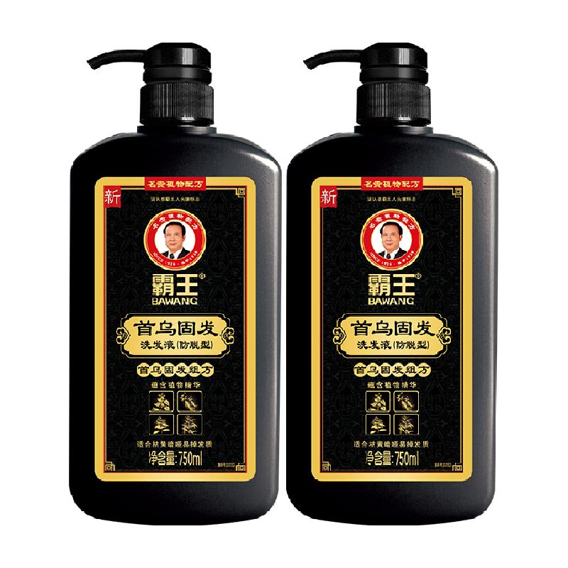 BAWANG霸王首乌固发洗发液洗发水750ml*2何首乌防脱洗头膏控油蓬松