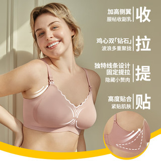 美德乐（Medela）7D线雕承托无痕哺乳文胸孕期防外扩喂奶内衣聚拢防下垂胸罩 清新绿（国标A类） XL