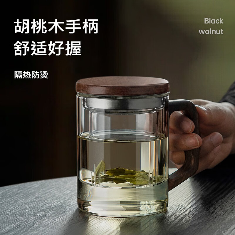 牧禾耐高温茶杯玻璃茶水分离泡茶杯过滤办公室喝水杯木把茶道杯飘逸杯 透明木语杯 400ml 1只
