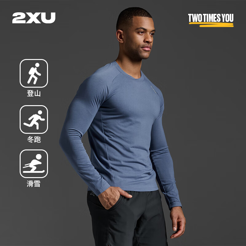 2XUIgnition系列圆领卫衣男秋冬季休闲保暖百搭速干吸湿跑步运动上衣