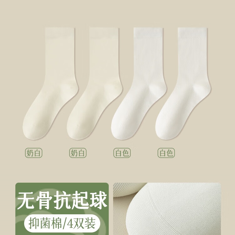 妮轻无骨袜子女春夏季薄款中筒袜纯棉夏季必备配小皮鞋小腿堆堆月子袜 【4双装】2奶白+2白色 / 4双 均码