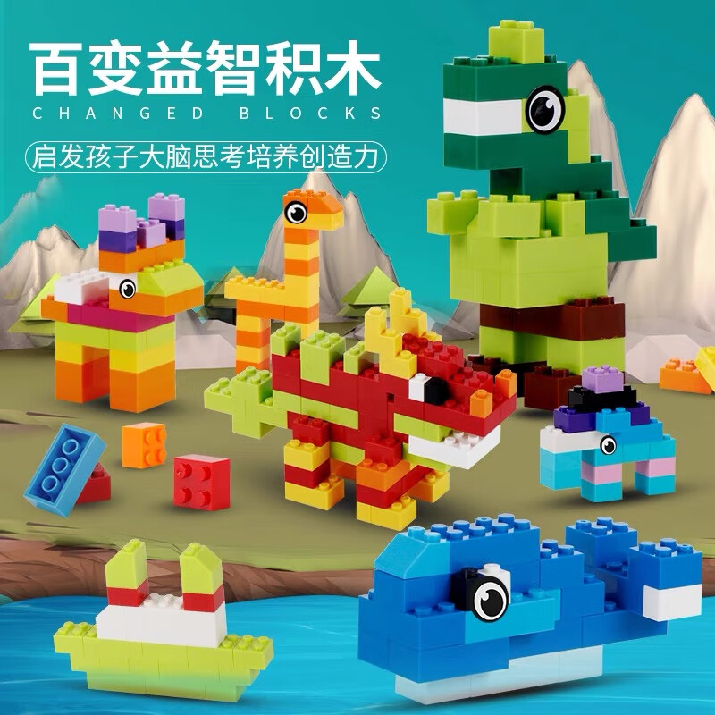  TGL/泰高乐 高砖纯色散装 儿童乐高积木 图纸