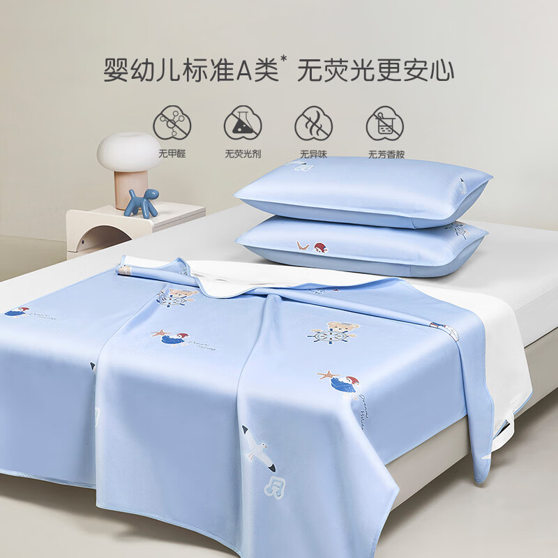 罗莱生活 LUOLAI 儿童 萌趣 夏季凉爽可水洗冰丝席冰皮席两件套三件套 悠然夏日棉柔凉席 单席