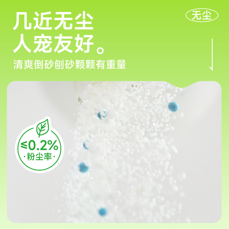  Navarch/耐威克 结团不粘底 猫砂  2.5斤*1包