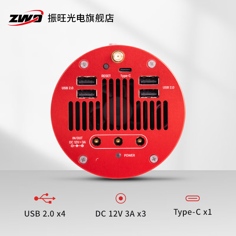 ZWO振旺光电ASI2600MC Air 深空摄影冷冻导星一体化智能相机 ASI2600MC Air+FD-M54+DB2 ZWO ASI2600MC-Air