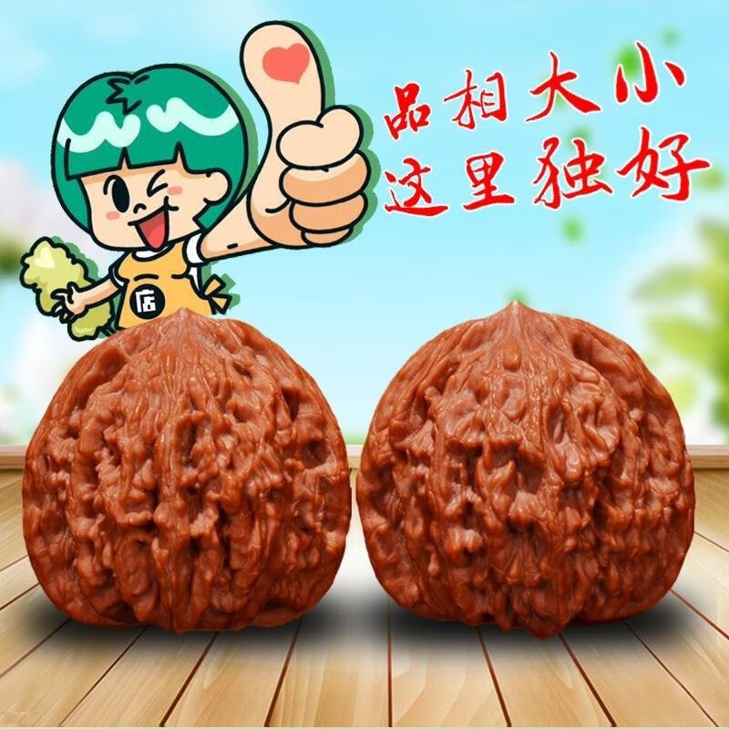 老农哥文玩核桃麻核桃手把件老款手玩古玩盘玩核桃文玩精品配对手玩核桃 【新手级】虎头一对