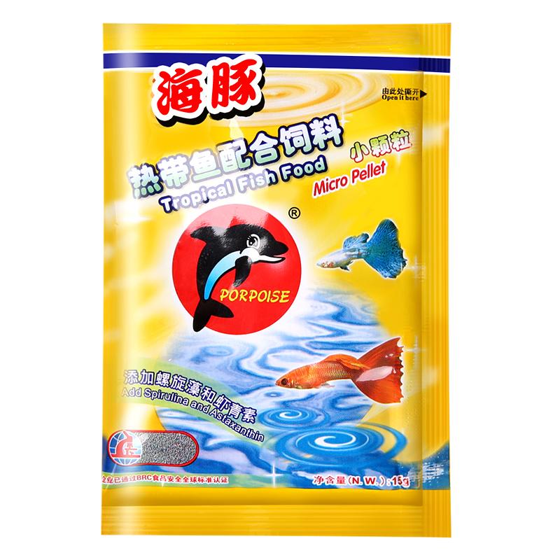海豚鱼食小颗粒热带鱼鱼饲料小型鱼观赏鱼鱼粮小鱼苗贴片鱼食袋装