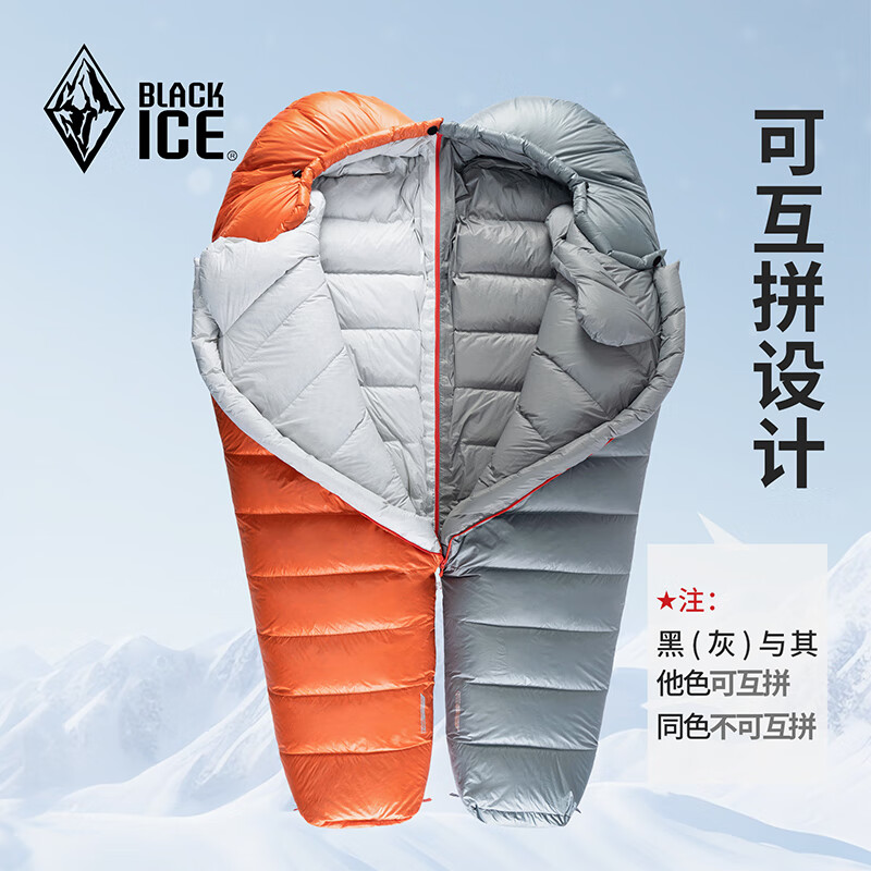 黑冰（BLACKICE）B系列鸭绒木乃伊式羽绒睡袋露营羽绒睡袋B1500（新标准）//