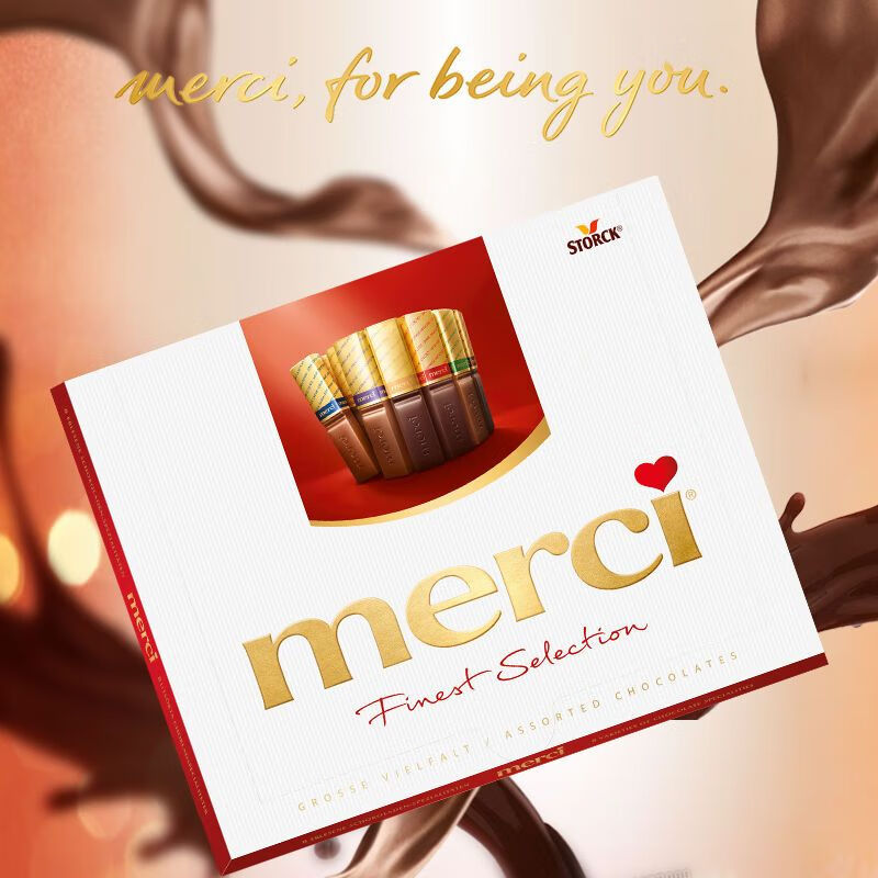 【品质深选】德国merci巧克力250g7种口味纯可可脂 SLQ
