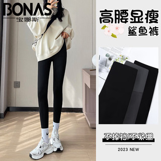 宝娜斯鲨鱼皮打底裤女裤子外穿弹力高腰秋冬收腹紧身芭比裤运动健身裤  1条