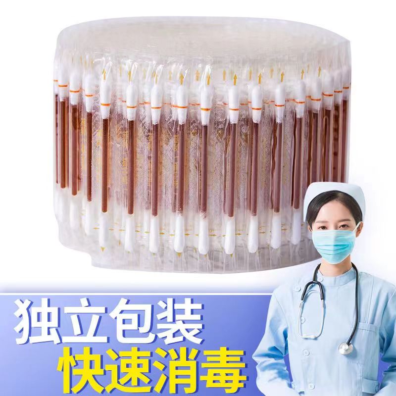 碘伏棉签5支+酒精棉签5支+一盒20片伤口贴