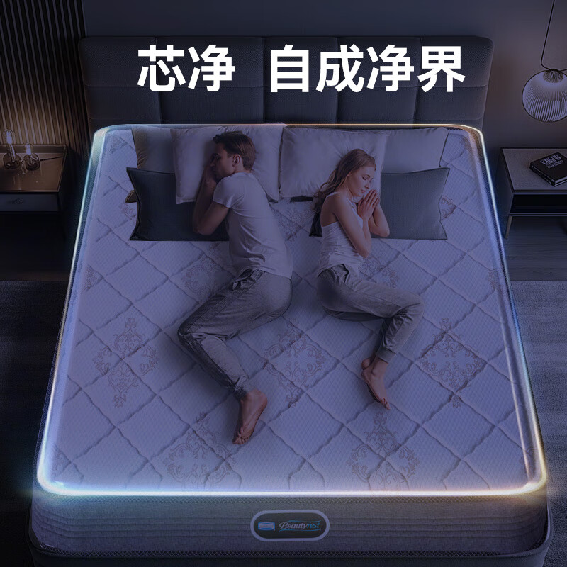  SIMMONS/席梦思 独立袋装弹簧 弹簧床垫