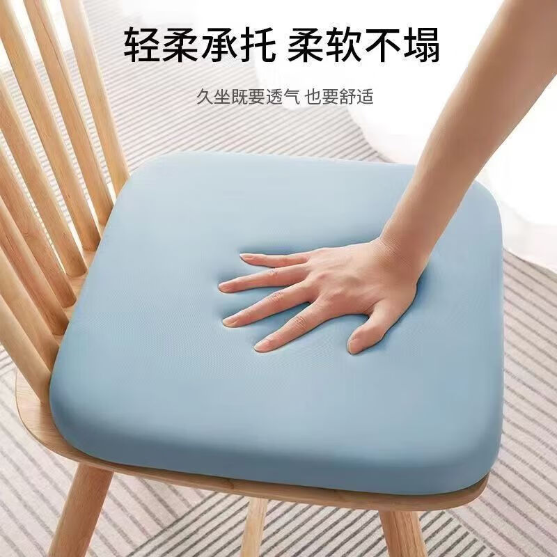 星寇北欧风冰爽防滑透气办公室久坐减压座垫椅子垫凳子美臀屁股方垫 浅灰色 透气防滑坐垫