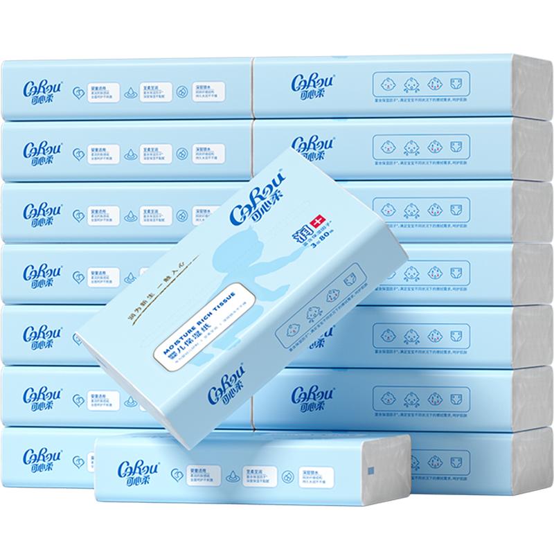 【下拉详情跳转】可心柔云柔巾80抽16包