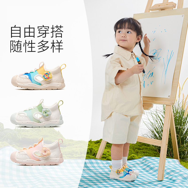  CRTARTU/卡特兔 学步 儿童凉鞋