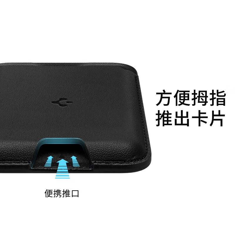  spigen 磁吸 MagSafe皮革卡包