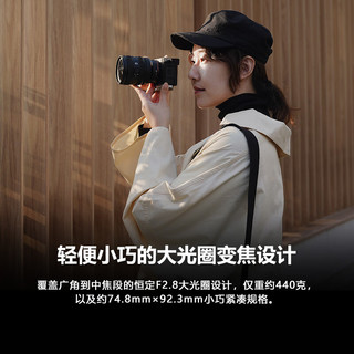索尼(SONY)FE24-50mmF2.8G全画幅镜头(SEL2450G)