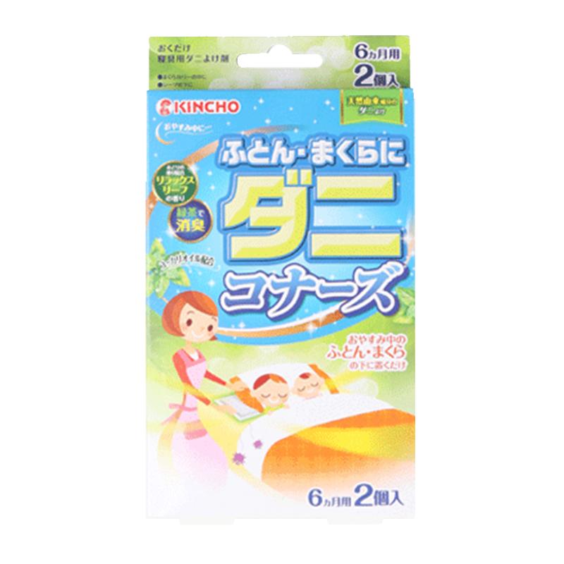 金鸟除螨包祛蝻贴床上用去螨虫螨虫喷雾剂