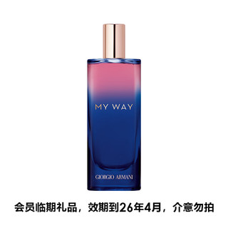 EMPORIO ARMANI阿玛尼自我无界香水（馥郁版）15ml【会员临期，效期到2026年4月】