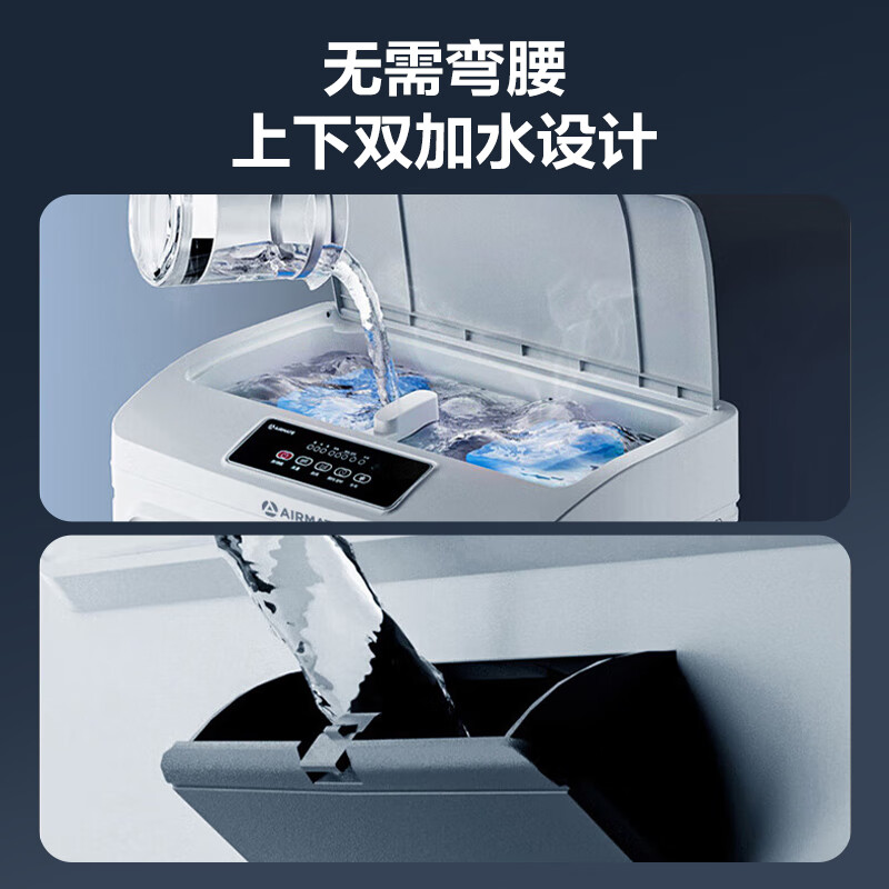 艾美特（AIRMATE）冷风扇空调扇制冷风机商用工业电冷风扇立式工厂车间可移动遥控水冷扇50L超大面积降温水冷机 R18
