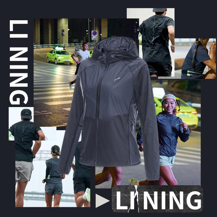 李宁 LI-NING防晒衣女跑步系列抗紫外线防晒轻质连帽防风服秋季反光运动服