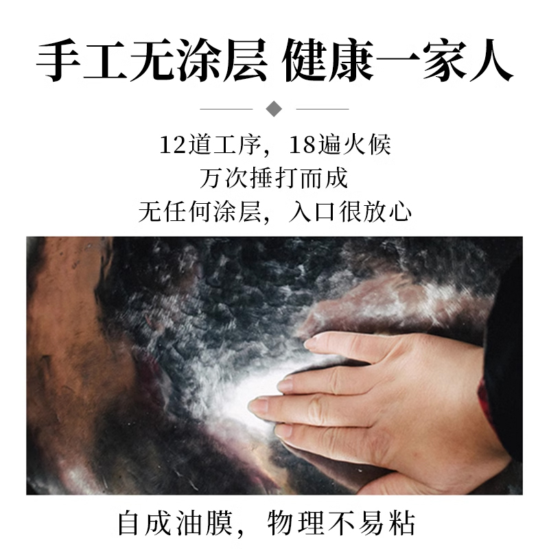 章丘铁锅 Zhangqiu iron Wok官方旗舰店正品手工锻打无涂层老式家用不粘炒菜锅具轻音