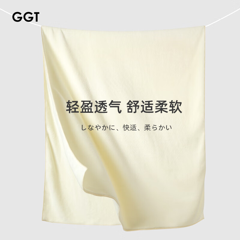 GGT日本浴巾男士洗澡吸水速干大浴巾毛巾成人不掉毛女 80*200 空色