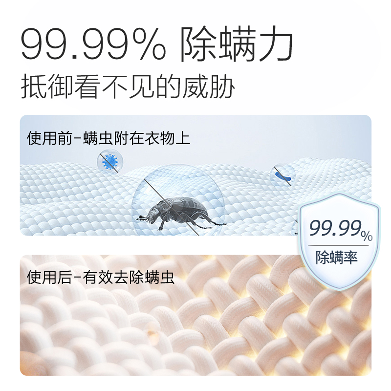 好爸爸 Kispa婴儿洗衣液除螨除菌除味儿童宝宝大人通用洗衣