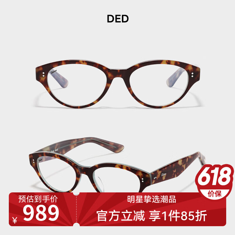  FAKEME 复古风 近视镜架