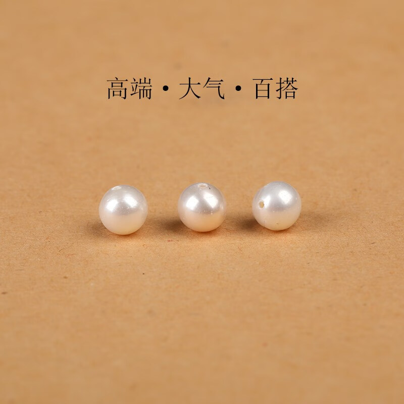 T&U7A天然淡水珍珠散珠子女士手串手链项链diy手工配饰近圆隔珠单颗 7A天然.珍珠约5-5.5mm/2颗