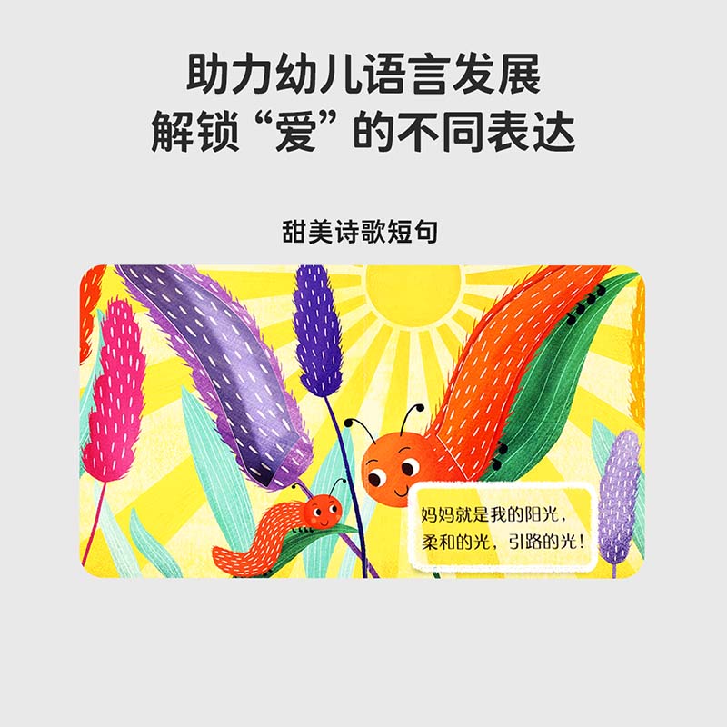 凯迪克图书 好饿的毛毛虫点读笔wifi版幼儿宝宝英语启蒙儿童学习早教机 【0-3岁双语百科认知+情感启蒙】点读笔2.0