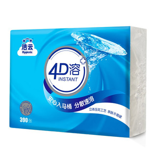 洁云4D溶卫生纸方包平板纸立体压花直冲厕纸免垃圾分类可溶性水溶手纸