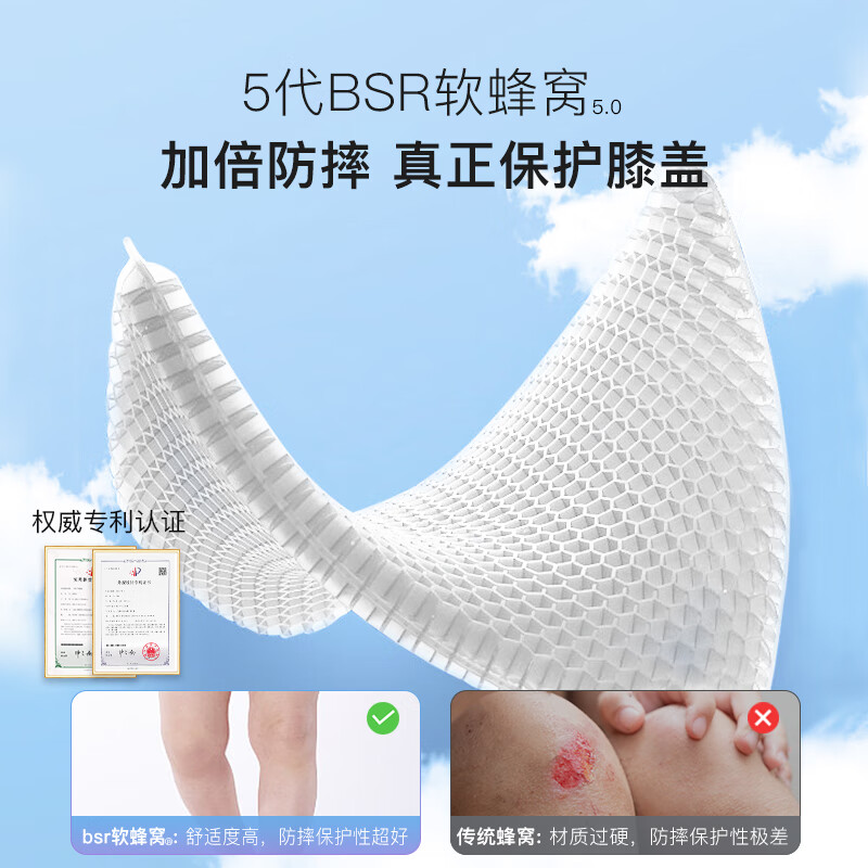 百斯锐3D薄款儿童护膝篮球防摔跑步护肘专业运动打足球护具套装小孩专用 护膝+护臂套装