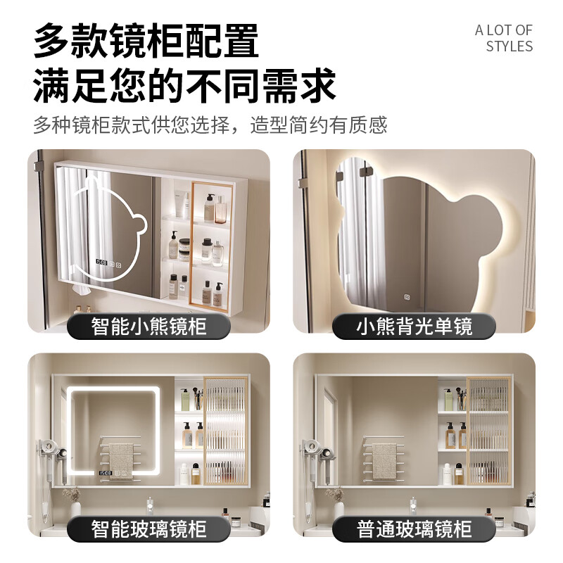 浴美优品实木浴室柜陶瓷一体盆卫生间洗手洗脸盆柜组合洗漱台镜柜奶油风 L16吊柜100cm智能镜子+陶瓷盆