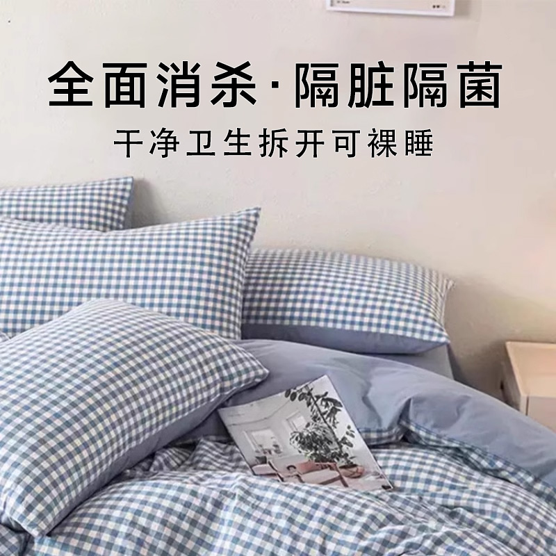 无印良品一次性床单被套被罩枕套床品四件套双人旅游酒店隔脏加厚