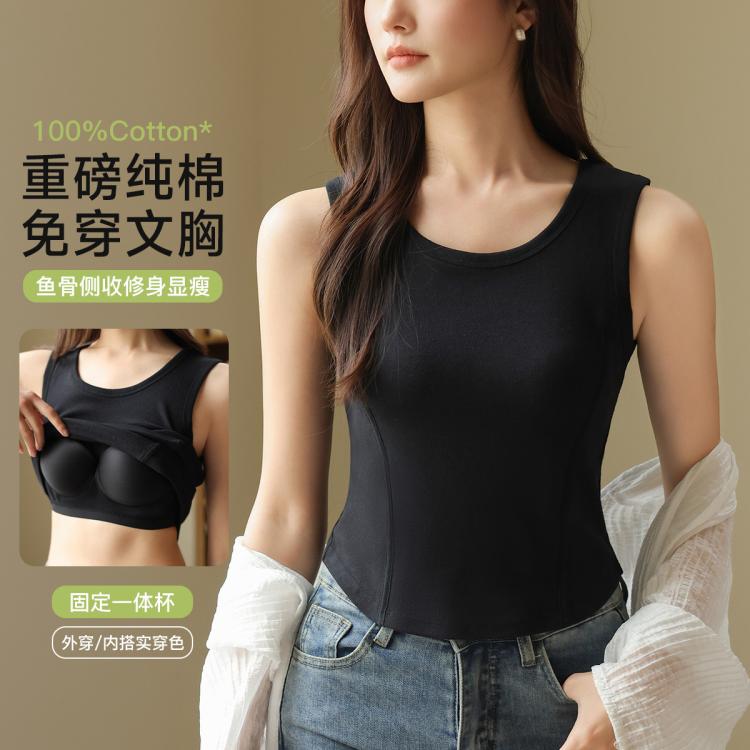 【带胸垫】遮副乳100%棉打底背心女圆领无袖纯棉内搭全棉百搭