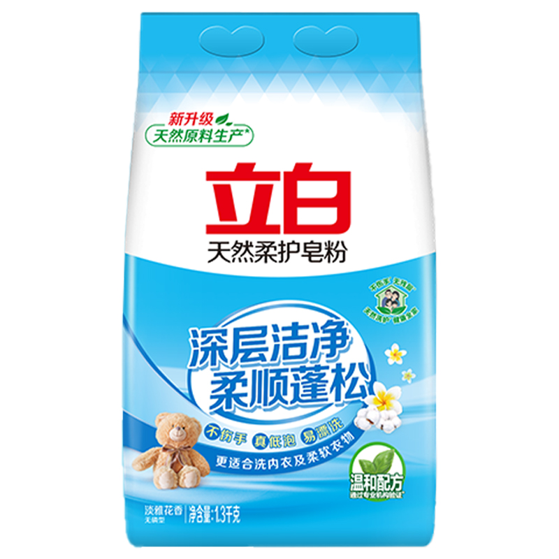 立白洗衣粉家用实惠装天然皂粉洗衣服香味持久留香强力去顽固污渍