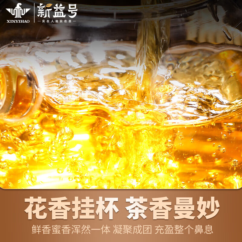 新益号普洱茶生茶饼春茶2025新茶古600易武古树茶云南七子饼茶生普茶叶 春茶【古600百花潭】357g