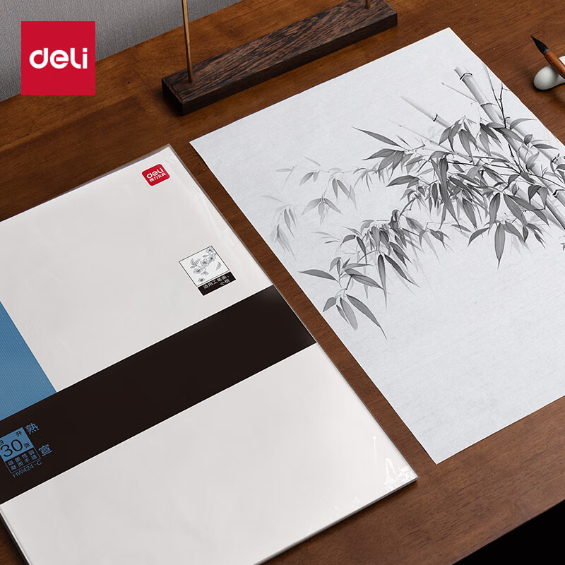 得力书画纸熟宣宣纸书法纸初学练习创作书画纸 文房四宝毛笔书法纸四开HW424-C(30张/袋)