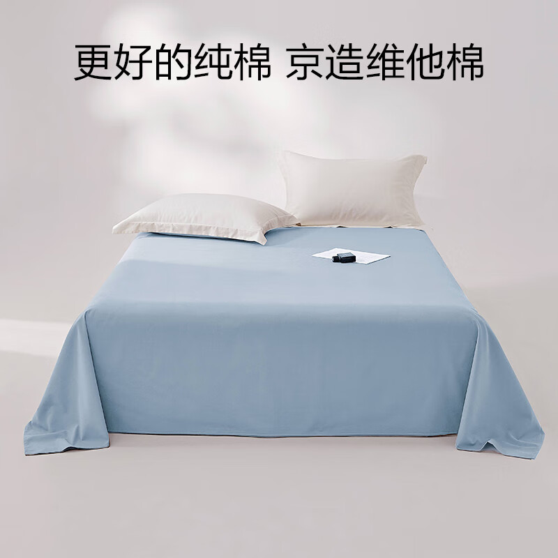 京东京造维他棉床单 100%纯棉A类抗菌全棉床盖单件230x250cm 葡萄紫 紫色 230x250cm (1.5/1.8米床用)